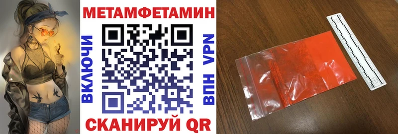 АМФ VHQ магазин продажи Ярославль