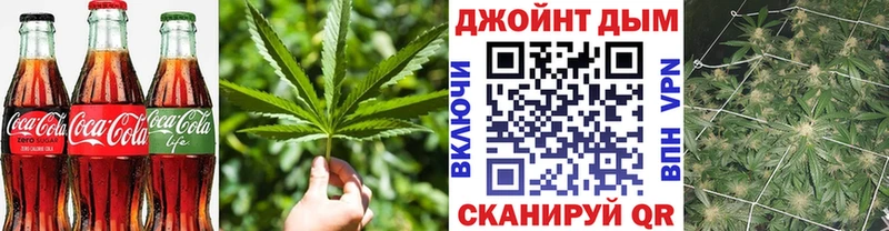 Печенье с ТГК конопля  блэк спрут рабочий сайт  Ярославль 