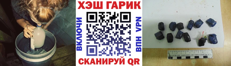ГАШ Ice-O-Lator Ярославль