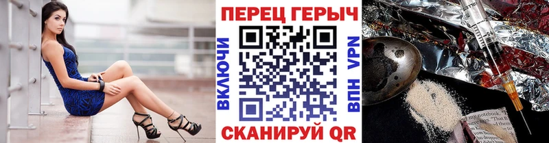 ГЕРОИН VHQ  shop состав  Ярославль 