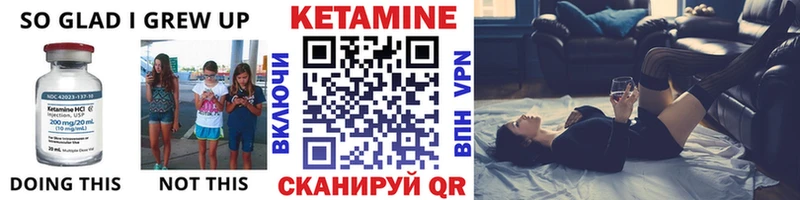 Кетамин VHQ  дарк нет состав  Ярославль 