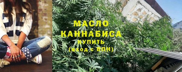 сатива Абинск