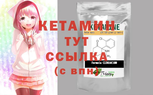 сатива Абинск