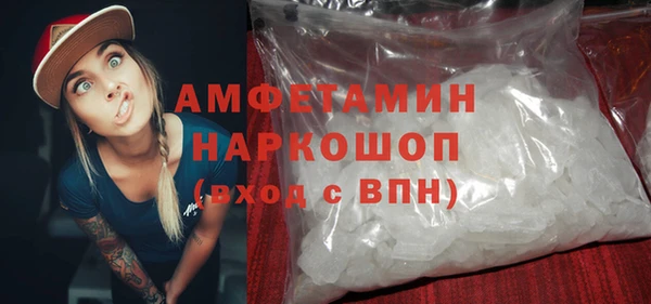 PSILOCYBIN Абаза
