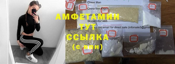 сатива Абинск