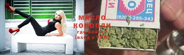 PSILOCYBIN Абаза
