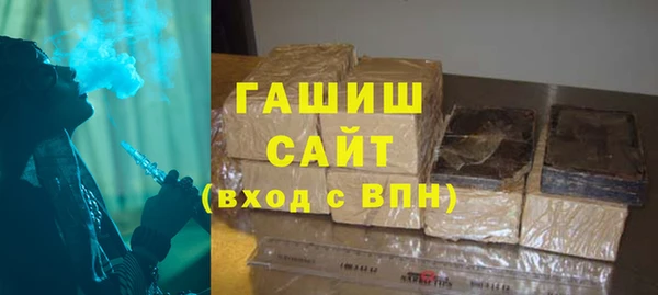 сатива Абинск