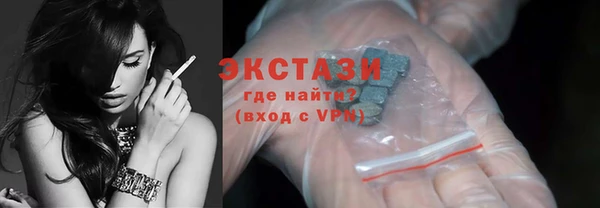 сатива Абинск