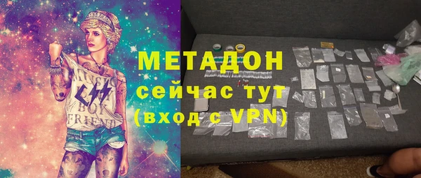 сатива Абинск