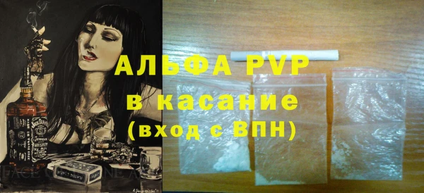 скорость Абдулино