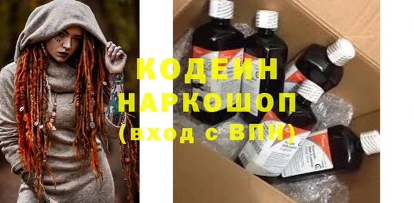 PSILOCYBIN Абаза