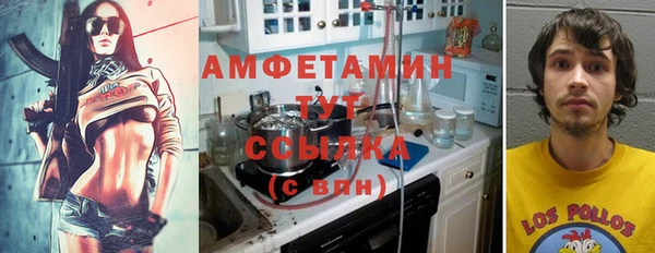 скорость Абдулино