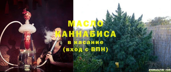 PSILOCYBIN Абаза
