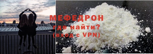 PSILOCYBIN Абаза