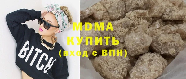 сатива Абинск