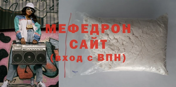 сатива Абинск