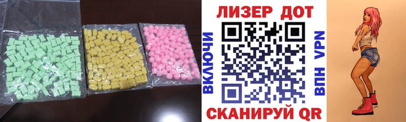 LSD-25 экстази ecstasy  Ярославль 