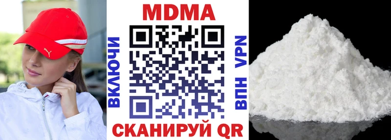 МДМА кристаллы  Ярославль 