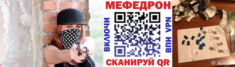 МЯУ-МЯУ 4 MMC  Ярославль 