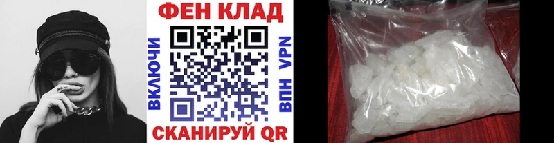 купить наркотик  Ярославль  Первитин кристалл 