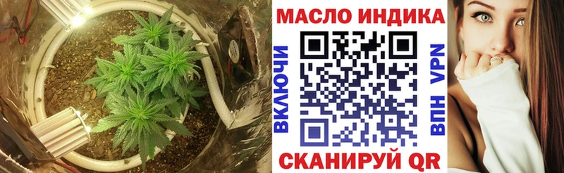 как найти   Ярославль  ТГК концентрат 